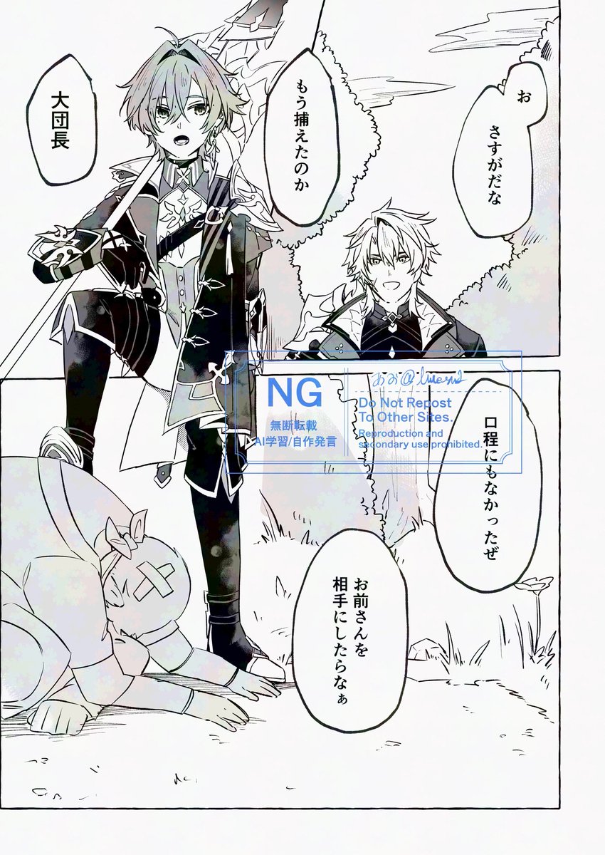 blue_yu1_tr's tweet photo. ルカエン⚔️🔷
付き合ってない軸 https://t.co/CCwsT1wR7k