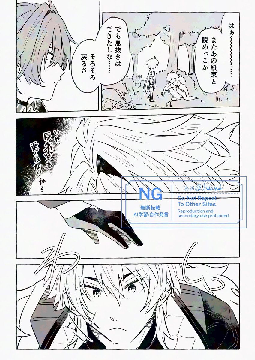 blue_yu1_tr's tweet photo. ルカエン⚔️🔷
付き合ってない軸 https://t.co/CCwsT1wR7k
