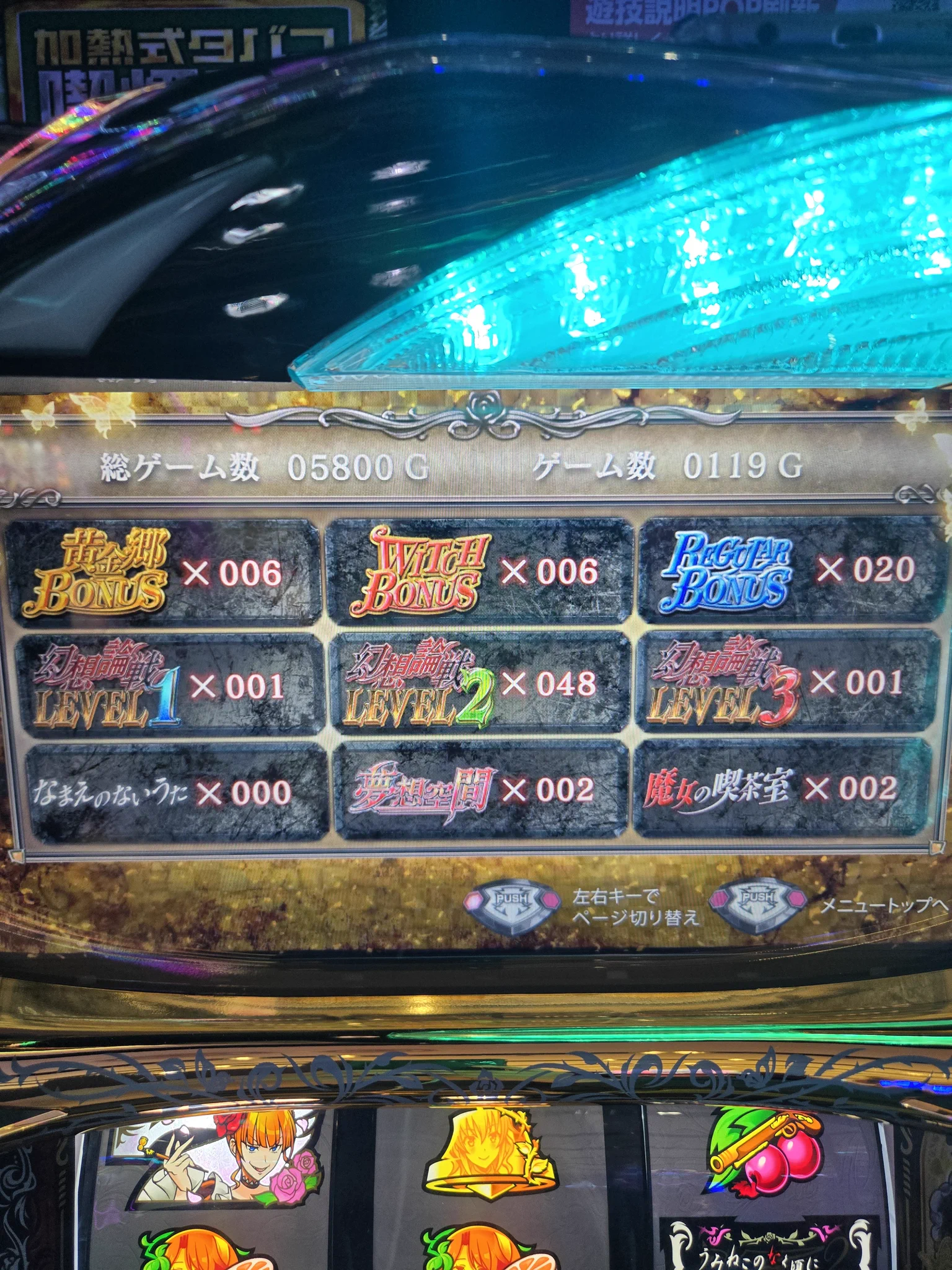 夢幻＠Pachi-Ring on X: 