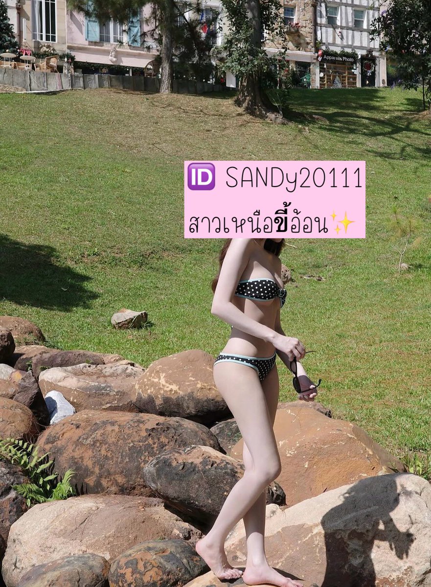 DorisFlemigsni's tweet photo. ตอนแรกก็ไม่เชื่อ จนกระทั่งลองใช้เอง... ไอเทมลับที่บิวตี้บล็อกเกอร์เกาหลีโหวตให้เป็นอันดับ ครีมกันแดดเนื้อซูเฟล่ บางเบา คุมมันนาน1
#รับงานอยุธยา รับงานอยุธยา 
💒👉🏻พิกัด ในเมือง #อยุธยา

🩷🆔   Sandy20111 https://t.co/dF3VsWwI9Q