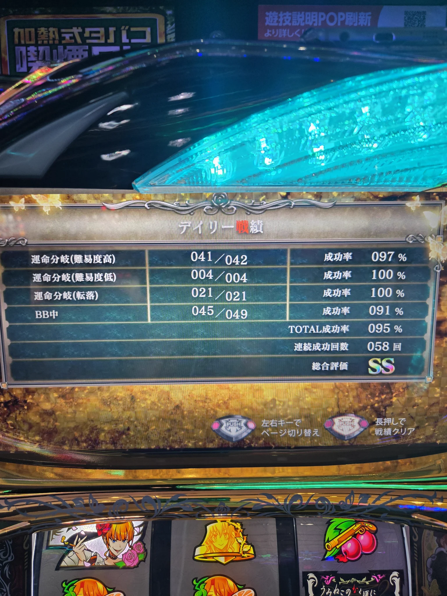 夢幻＠Pachi-Ring on X: 