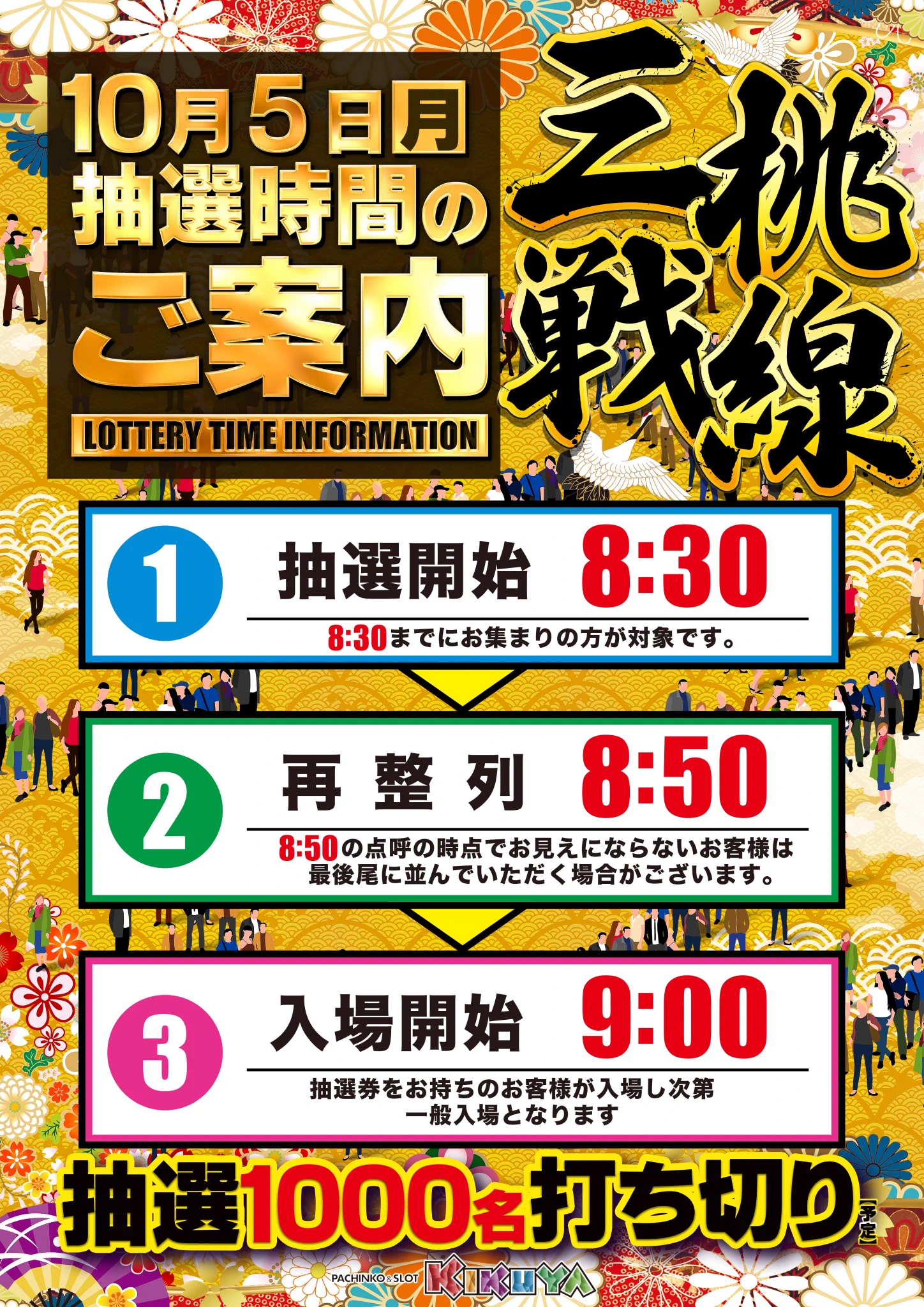 活動歴および当時の関連ビジュアル記録