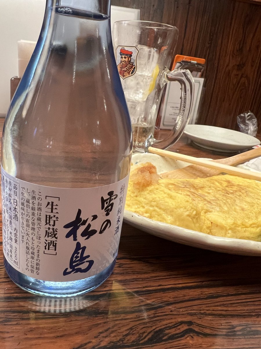 HHH83545402's tweet photo. 飲み友も募集してます🥃 https://t.co/3FmMeL5tgk