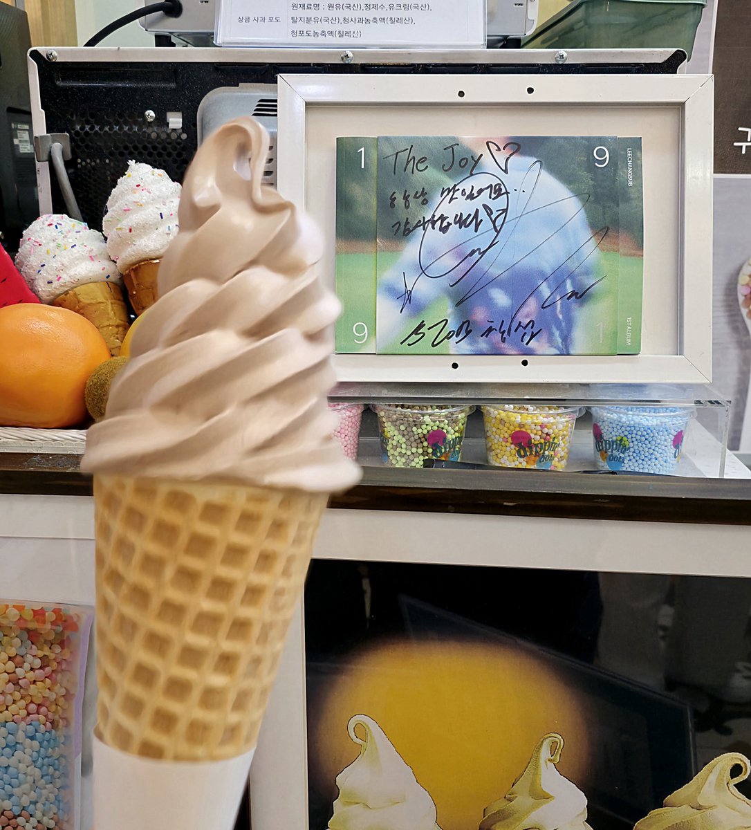 blue_moon0226's tweet photo. 261003 프롬 대면
창섭이가 사준 아이스크림🍦
잘먹겠습니다😄😄 https://t.co/CFp6ZvCfXP