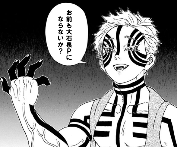 pochi_drst2's tweet photo. 👹 https://t.co/GunWxRK8wJ