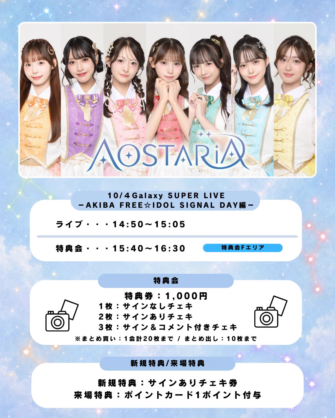 リオ ALD1 qqmusic シリアルナンバー 112枚限定 トレカ 星5 AOSTARIA on X: 