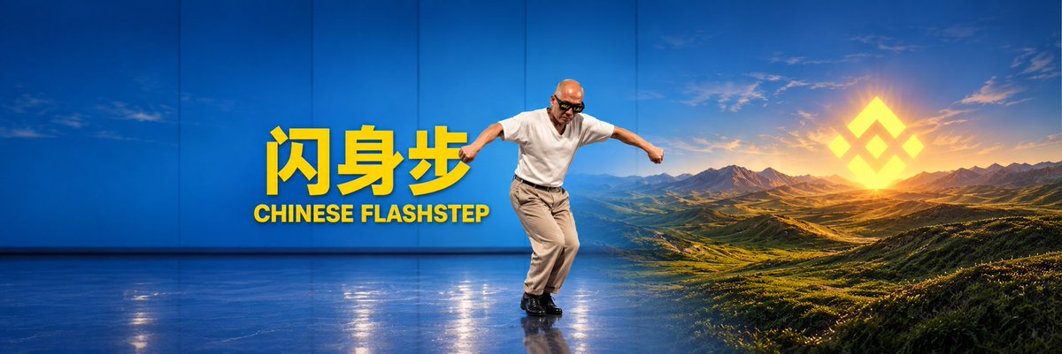 flashstepbsc's tweet photo. 我们将在战壕里做出满汉全席
继续训练你的 #闪身步 https://t.co/mdeiEPK9lD