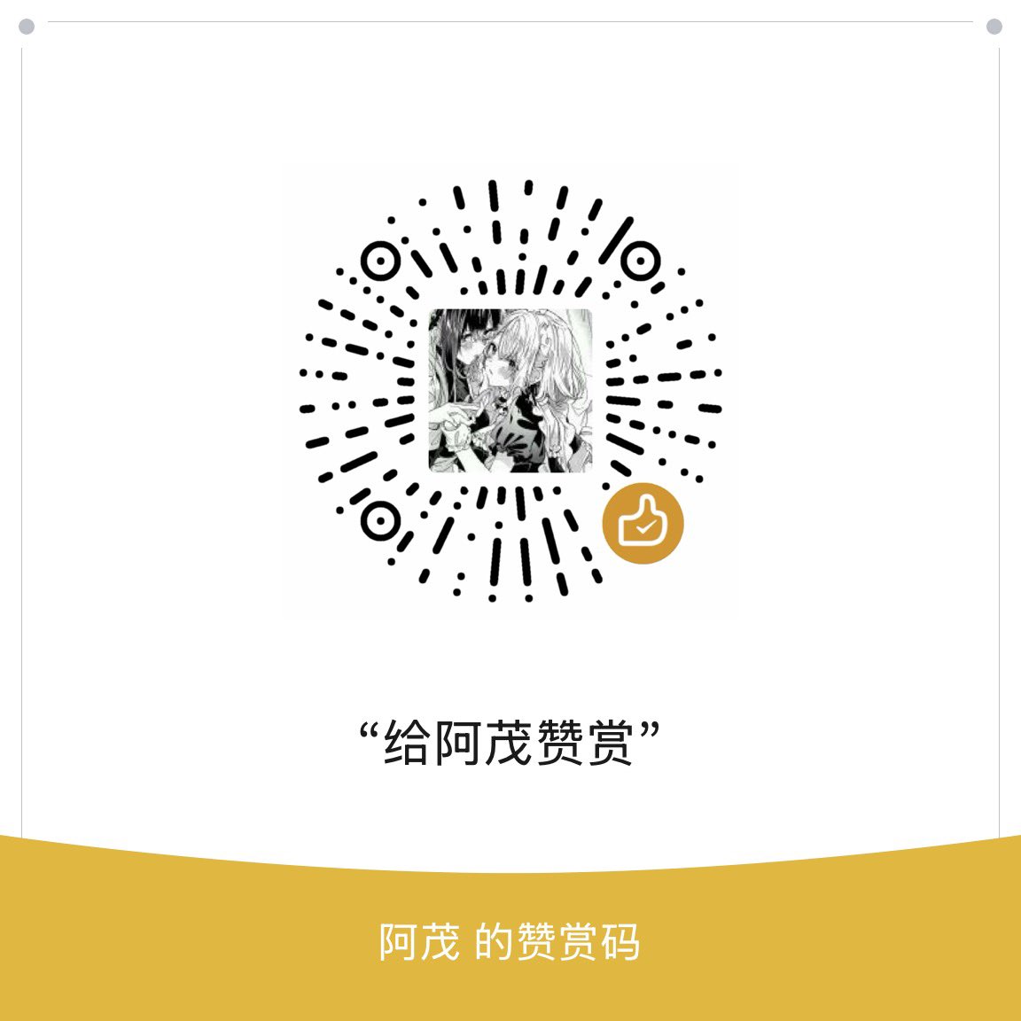 Amaobfmf's tweet photo. 谢谢宝宝 https://t.co/6XjGex4mDO