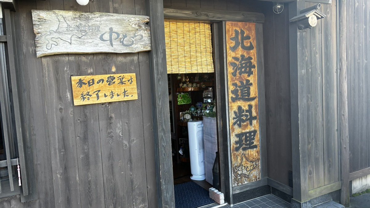 pachislotenchou's tweet photo. 【ヤマドラ界隈】
巡回時のグルメレポートです🐡ｲｸｩ

先日清水町にある美味しいと噂の北海道料理 中むら様にランチへ

刺身盛り、フライ盛り定食にご飯大盛りで注文

海老フライを一口食べると、外はサクサク中はプリプリで、バレットのように美味しさが飛んできて倖せでした！ https://t.co/KJmM6wSxte