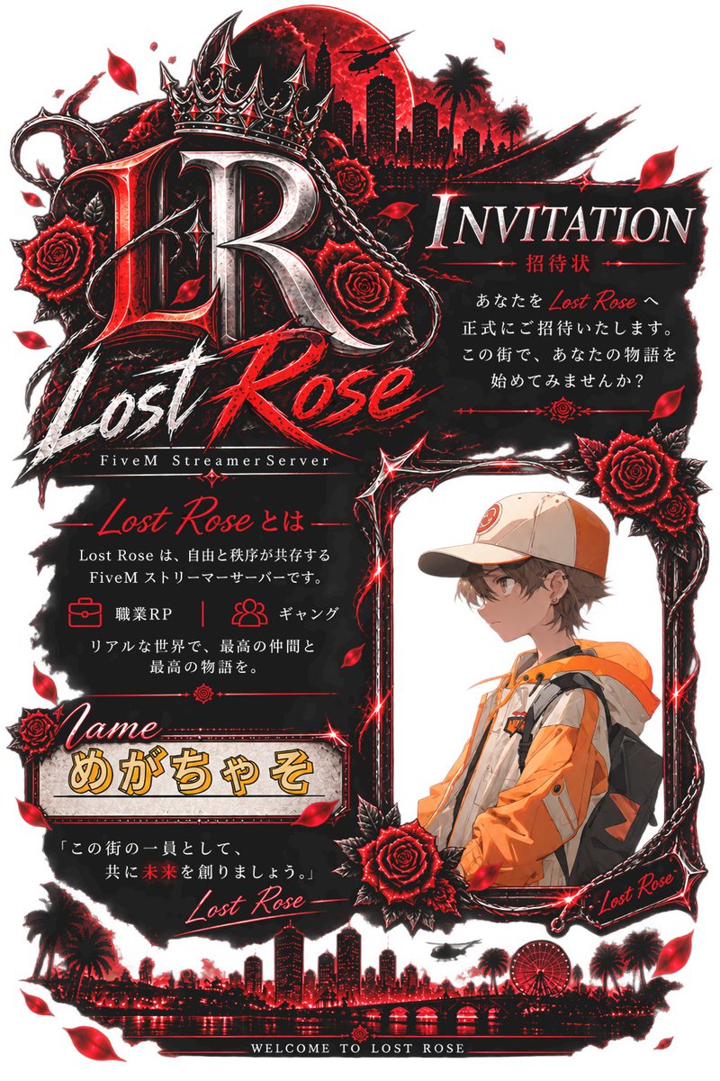 Megachas0's tweet photo. 本日19時からLost Rose Cityというスト鯖に参加させていただくことになりました。
配信遊びに来てねぇ～。楽しみ！！！
#Losグラ https://t.co/DJpuHqYnTL