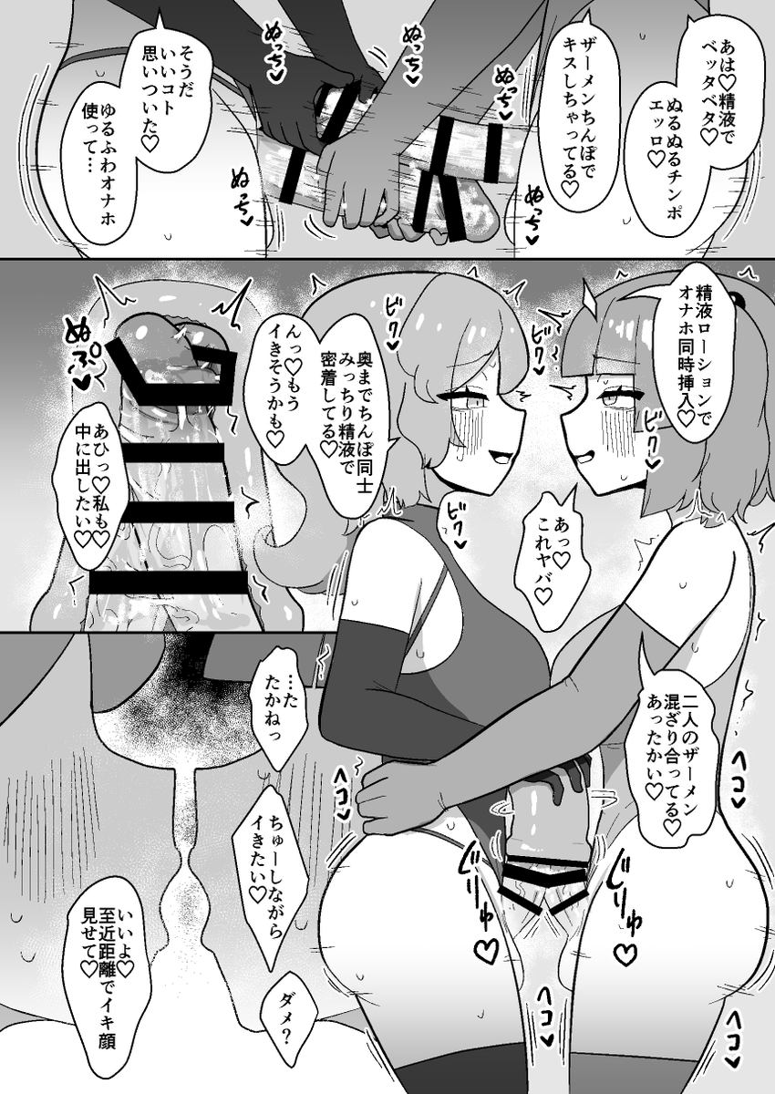 zack_tobako's tweet photo. 本編サンプルです！
ちなみに登場するにとりとたかねのオカズの被害者…典、射命丸、雛、山如、椛、ミケ、早苗　(2/2) https://t.co/IZ2tFgBuuk