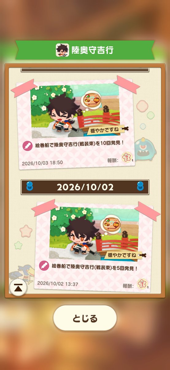 1059ai's tweet photo. 常にご飯のこと考えてるむっちゃん https://t.co/hkpzheyb28