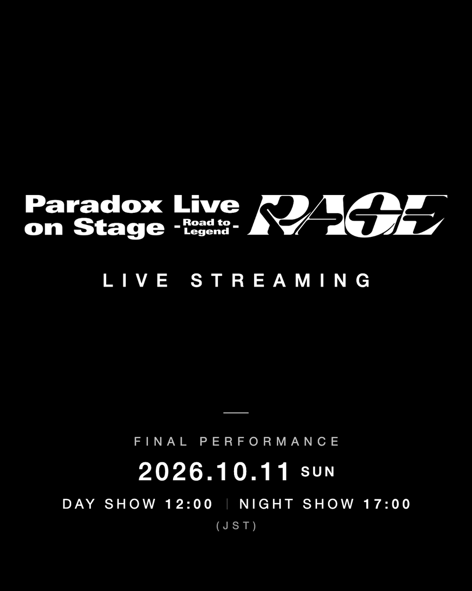 paradoxlive_st's tweet photo. 📯 ━━━━━━━━━━━━━━━━
配信チケット発売開始！
━━━━━━━━━━━━━━━━━
Paradox Live on Stage -Road to Legend- "RAGE"
千秋楽 昼夜2公演の配信チケットを発売中です！
📅 【🔥RAGE】2026年10月11日(日) 千秋楽
昼の部 12:00開演／夜の部 17:00開演

🎫 国内
【昼公演】【夜公演】各4,400円
【通し】7,700円
【特典付き通し】9,900円（全景映像付き）
🌏 海外
【昼公演】【夜公演】各1,800円
【通し】3,300円
※すべて税込
※特典付きは国内のみ

📺 アーカイブ配信あり（10/25(日)23:59まで）
🛒 販売期間は10/25(日)18:59まで
▼SPWN（国内）
https://t.co/tsCuckuaht
▼チケットぴあ（国内）
https://t.co/opahbSVm3B

Overseas tickets are available on ZAIKO.
▼ZAIKO（海外）
https://t.co/lzGfrdUYTo
▼詳しくはこちら
https://t.co/A5rjg76Gpr

#パラステRtL #パラライ