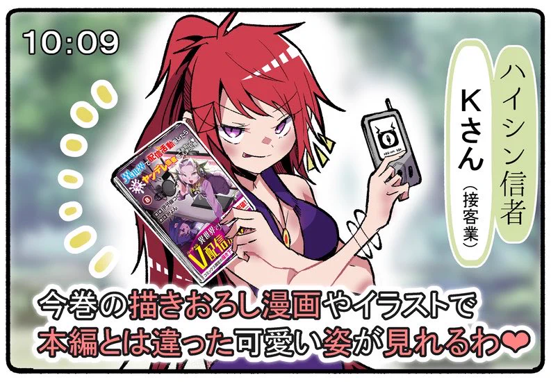 伊予嶺つく ⑧巻10月9日発売 (@143_missing) / X