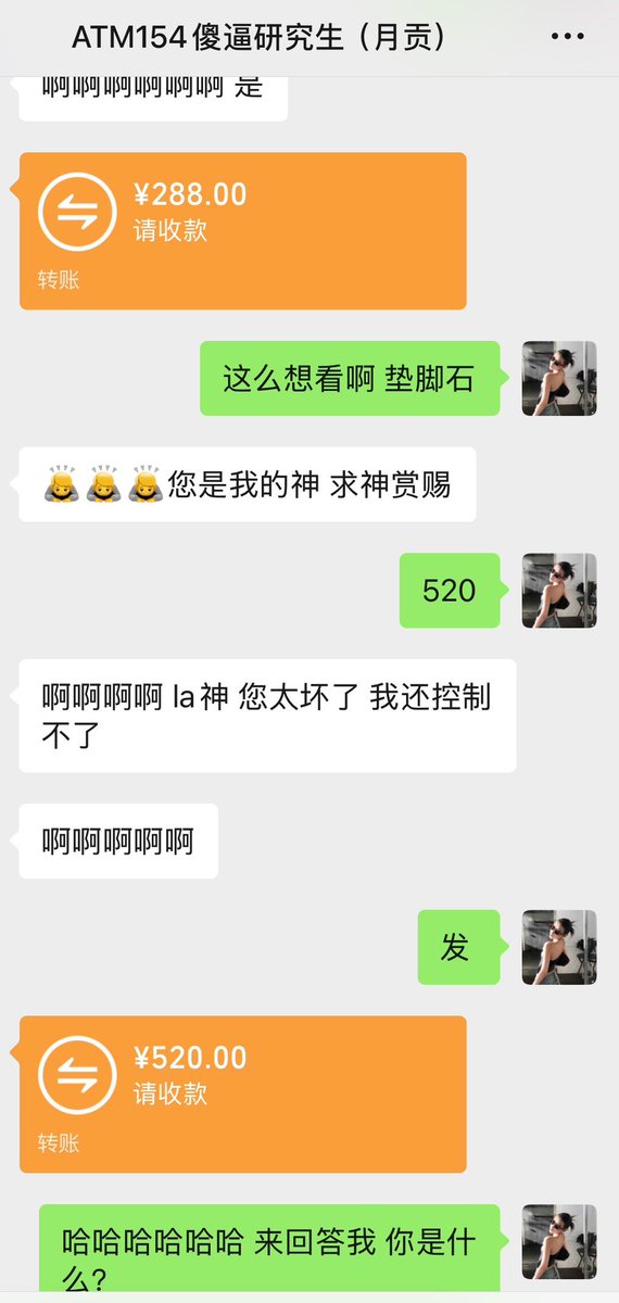Laraw2iti's tweet photo. 这个傻逼为了看个靴底贡了1000结果什么都没看到 最后还要谢谢我 死舔狗的钱也太容易拿了 哈哈哈哈哈 我就是喜欢看你们这些傻逼无脑送钱的样子 享受宰猪的快感。

Come and pay tribute to me, losers from Europe, America, and the Middle East!

#paypig #blackmail #ATM奴 #傻逼提款机 #贡畜 https://t.co/SFH9bP6lLk