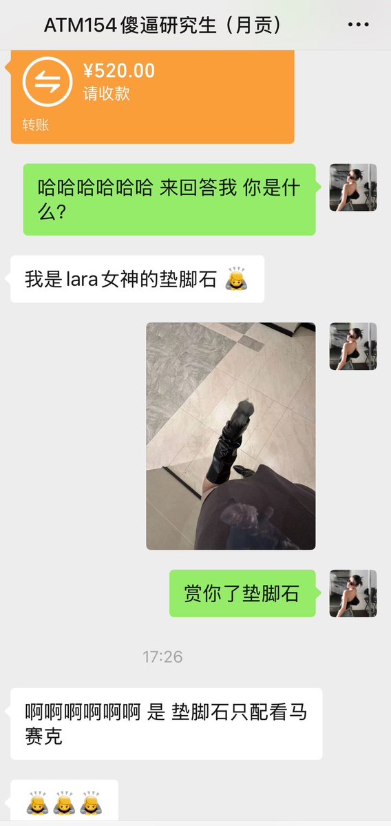 Laraw2iti's tweet photo. 这个傻逼为了看个靴底贡了1000结果什么都没看到 最后还要谢谢我 死舔狗的钱也太容易拿了 哈哈哈哈哈 我就是喜欢看你们这些傻逼无脑送钱的样子 享受宰猪的快感。

Come and pay tribute to me, losers from Europe, America, and the Middle East!

#paypig #blackmail #ATM奴 #傻逼提款机 #贡畜 https://t.co/SFH9bP6lLk