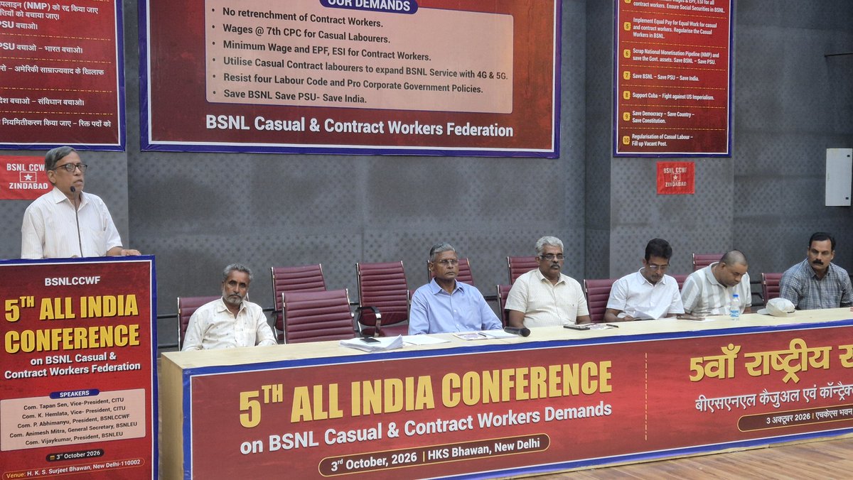 BSNLEU_2001's tweet photo. BSNL CCWF का पाचवा अखिल भारतीय अधिवेशन आज नई दिल्ली में शुरू हुआ । कॉम के ��ेमलता, उपाध्यक्षा CITU ने उदघाटन सत्र को संभोदित किया । कॉम पी अभिमन्यु, प्रेसिडेंट, कॉम अनिमेष मित्रा, सेक्रेटरी जनरल और कॉम विजयकुमार, अध्यक्ष BSNLEU ने काँट्रॅक्ट/कॅज्युअल लेबर की व्यथा पर अपनी बात रख���। https://t.co/QgsqsBXQ7f