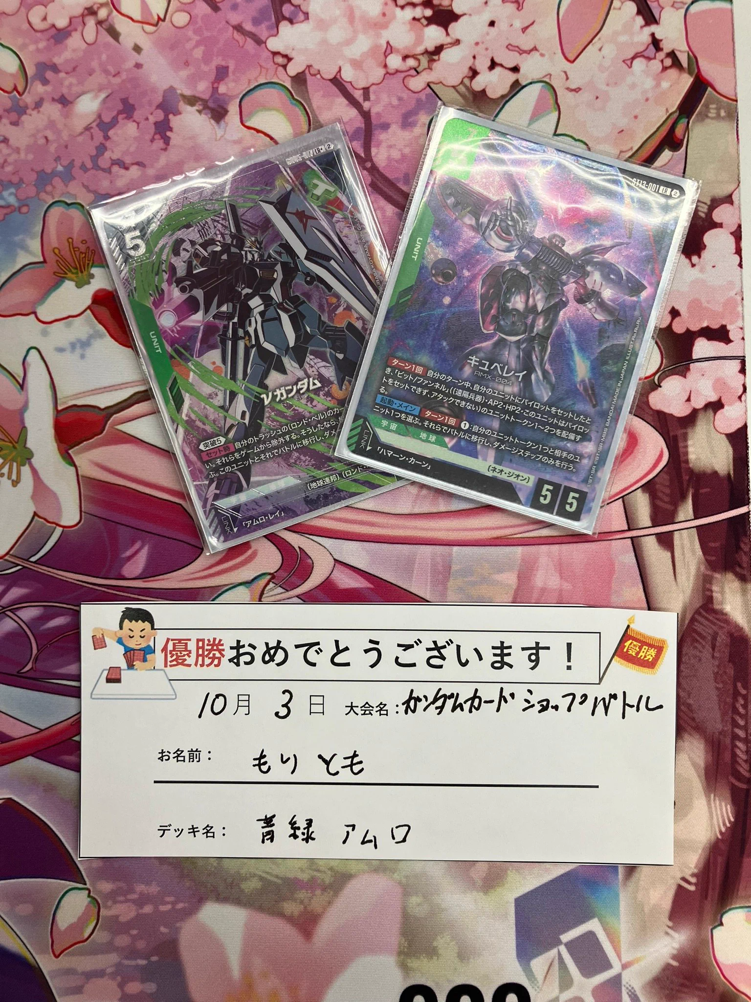 ブックオフ岐阜オーキッドパーク店@🔥PSA10（ポケカ・ワンピ）取扱有