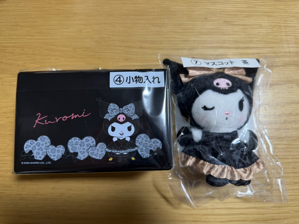 jwa_928's tweet photo. クロミ 当りくじ 交換 買取

譲　④小物入れ、⑦マスコット

求　定価(+送料)

都内(新宿、渋谷)での交換or郵送
お気軽にお声掛けください🙇‍♀️ https://t.co/vHeIl4e6IA