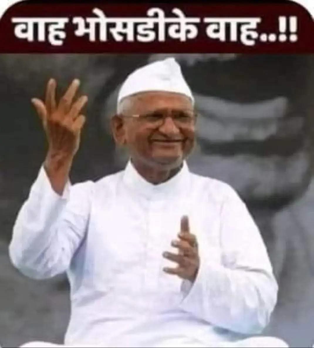 Rakeshhadapad2's tweet photo. @INCIndia https://t.co/FeD1GG776u