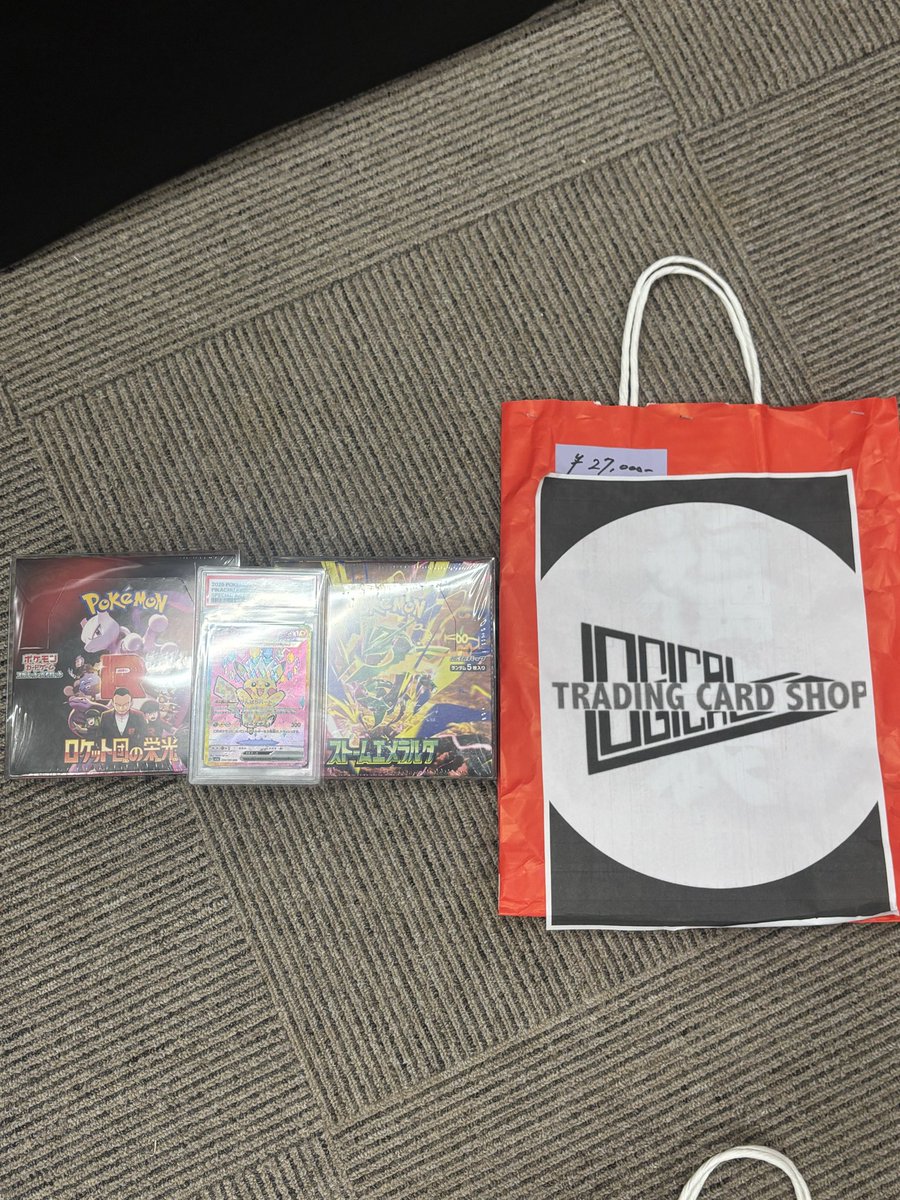 is2xxx2's tweet photo. ありがとうございます😭 https://t.co/4TFFOnmrLU