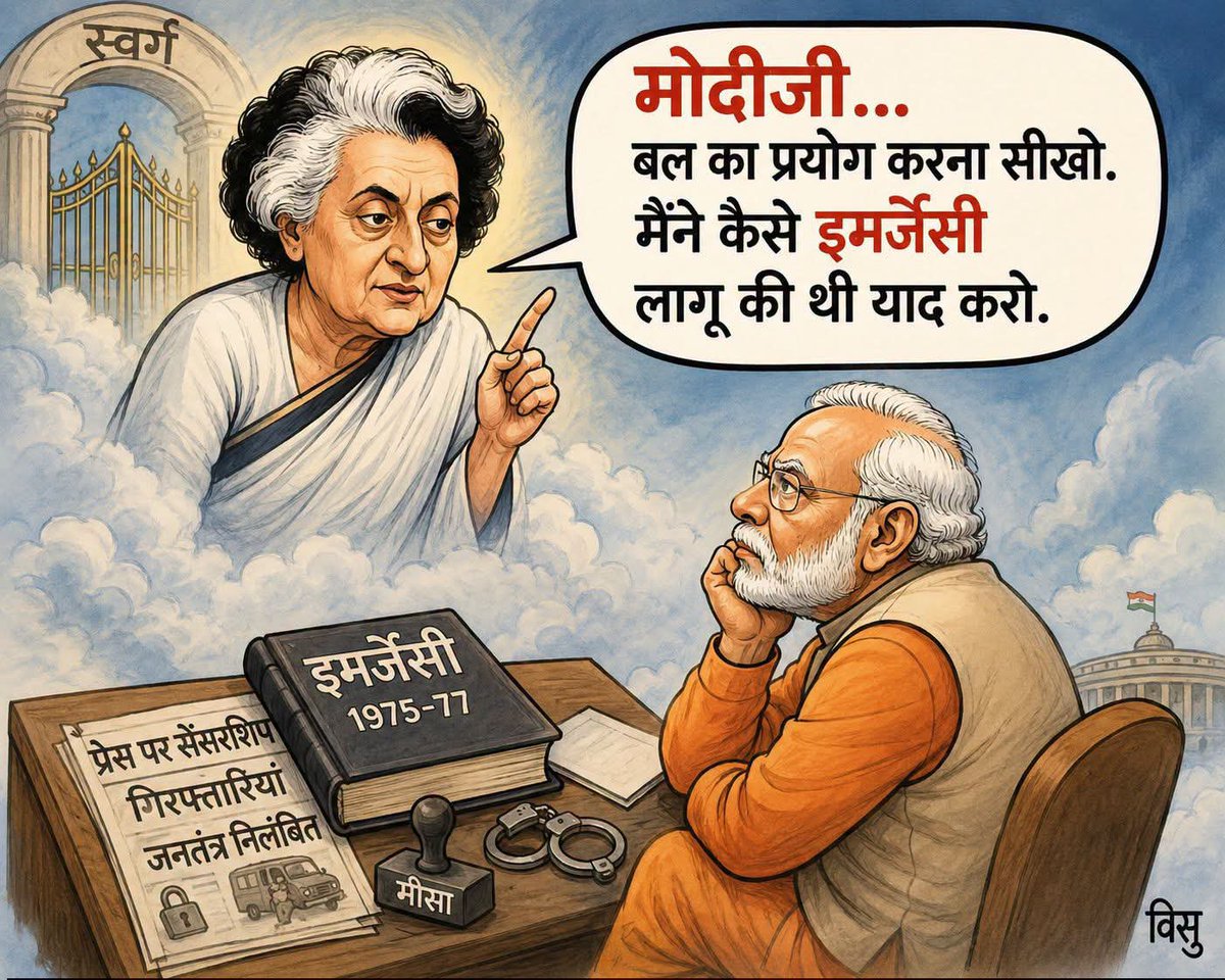 Rakeshhadapad2's tweet photo. @INCIndia https://t.co/ttuJ2lyGky