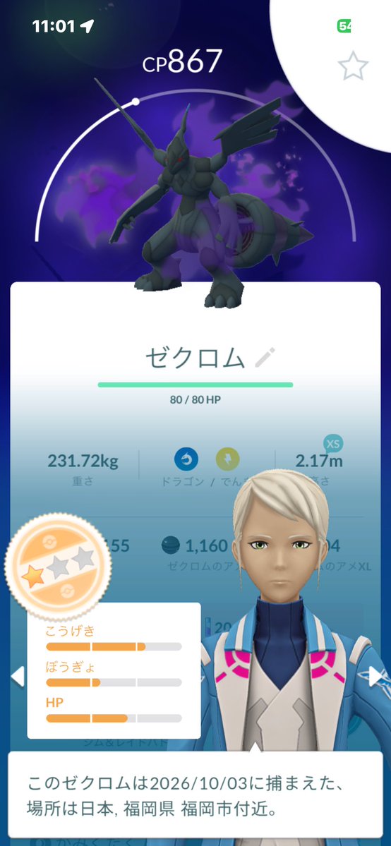 Jameskun1911's tweet photo. キョダイマックスエースバーンお疲れ様でした
色違いは4体
高個体出ないから24戦もやって最高が15-12-15
90%越えが1体は渋いなあ🥲

シャドウゼクロムは使えない子でした💦 https://t.co/02j02Jj7nP