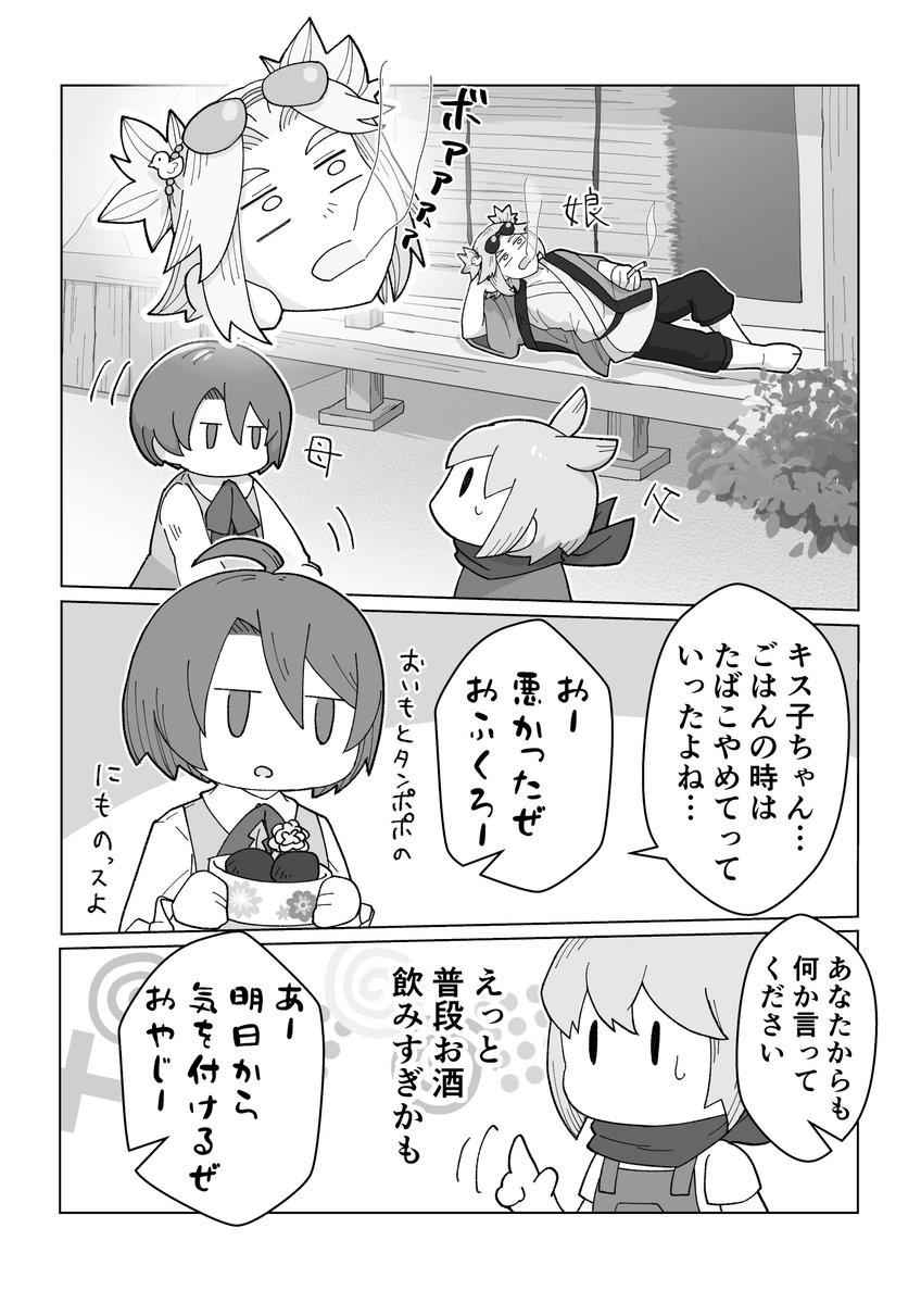 mst3yhog's tweet photo. n番煎じ ツインテール💫キス子ちゃん https://t.co/D75tfgsMbm