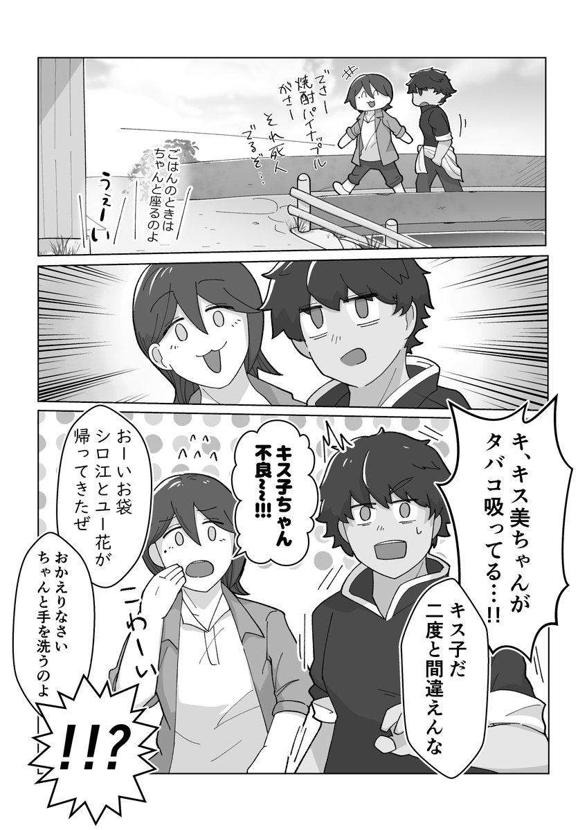 mst3yhog's tweet photo. n番煎じ ツインテール💫キス子ちゃん https://t.co/D75tfgsMbm