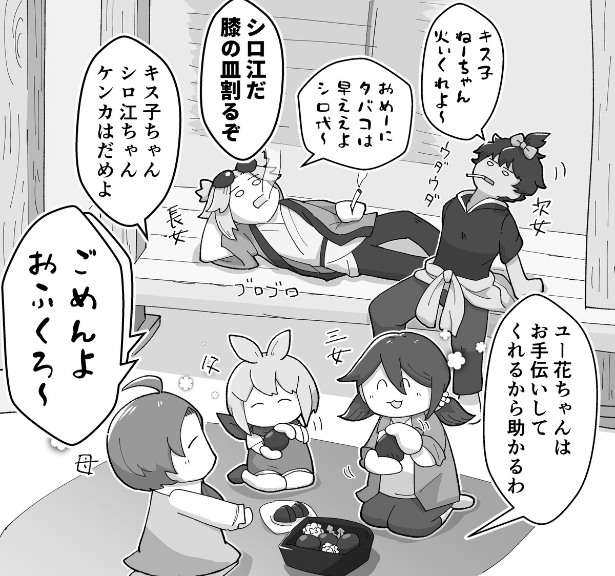 mst3yhog's tweet photo. n番煎じ ツインテール💫キス子ちゃん https://t.co/D75tfgsMbm