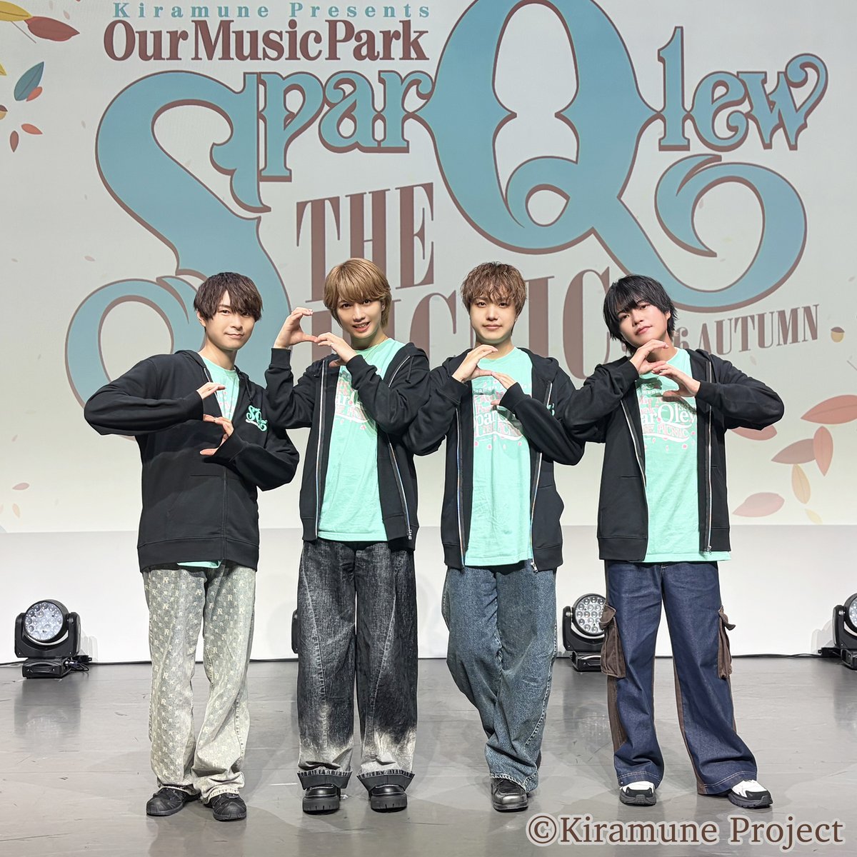 km_music_park's tweet photo. 「僕らのMusic Park THE PICNIC 2026 Autumn」は全公演終了しました。
お越しいただいた皆様、ありがとうございました!!!!

※公録の模様は10/14・10/28配信となります。

#僕パ
#SparQlew
#上村祐翔
#保住有哉
#堀江瞬
#吉永拓斗

🎧https://t.co/DseUX9BAkr https://t.co/kvx8SfvhoG