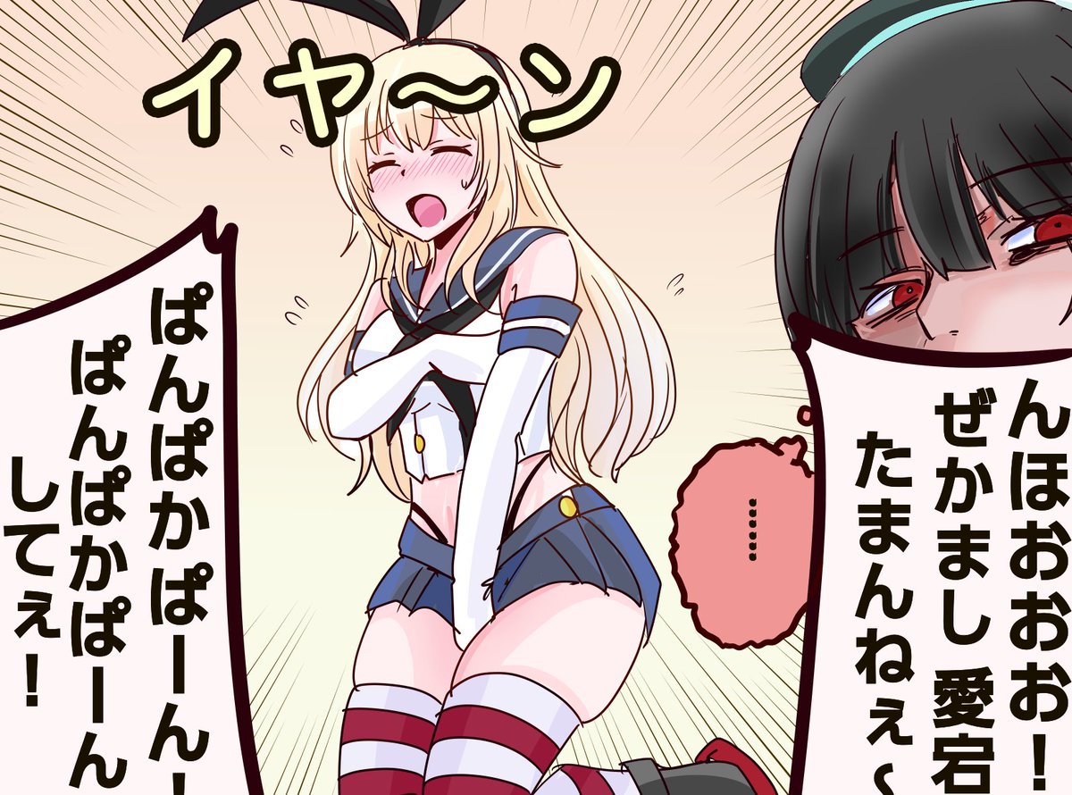 shohosandaisuki's tweet photo. ぱんぱかぱーーん！！ https://t.co/4QJJgwVj6p