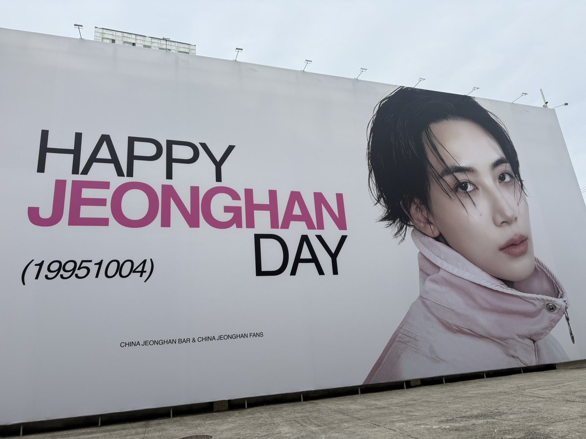 tsuki__hanihani's tweet photo. 韓国来たのに
ジョンハンは
パリ😭。 https://t.co/t374icIRu9
