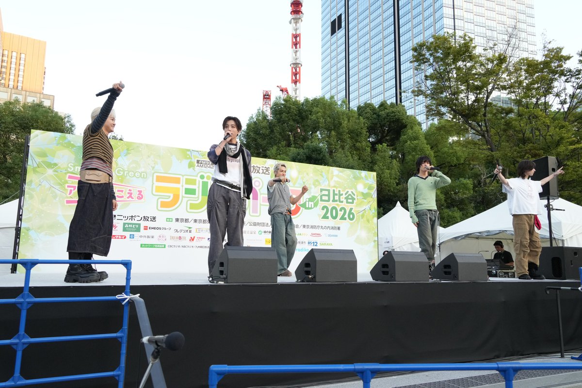 STARGLOW_ANNX's tweet photo. 『STARGLOWのオールナイトニッポンX』

#ラジオパーク in 日比谷2026
公開収録にお越しいただいた皆さま
ありがとうございました✨

『Drivin' My Life』のパフォーマンスに加え
トークやクイズなど盛りだくさん🎤

今日の模様は10月9日(金)
深夜24時から放送予定です📻

お楽しみに！

#STARGLOWANNX https://t.co/hchKv3XXUP