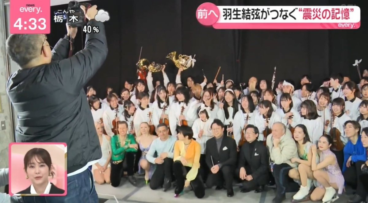 8takefuriharae8's tweet photo. #羽生結弦 #YuzuruHanyu

2026  Notte Stellata News Every     

https://t.co/xkH4PwYC7wより https://t.co/5gCklgtdlt