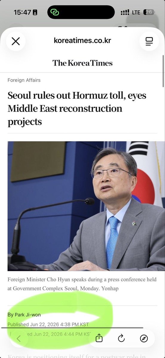 rpotter_9's tweet photo. The core of the issue is the allegation that Ukraine broke some expectation of confidentiality. This just isn't true. FM Cho was briefing the transfer to the Korean media in June.

This isn't a difficult case. South Korea is in the wrong. https://t.co/UzkVTVxnoY