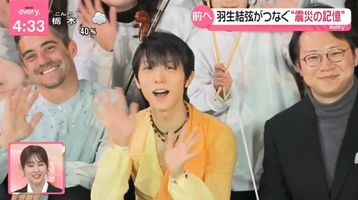 8takefuriharae8's tweet photo. #羽生結弦 #YuzuruHanyu

2026  Notte Stellata News Every     

https://t.co/xkH4PwYC7wより https://t.co/5gCklgtdlt