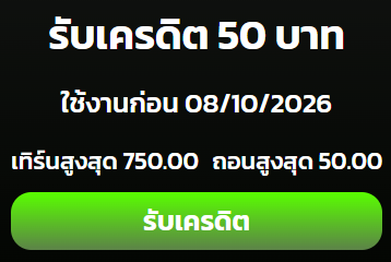 Bunchan_Public's tweet photo. เครดิตฟรี 50 ✅ ขอคนละรี

⏰ ลงโค้ด 17.10

ทางเข้าเล่น :👉https://t.co/Poojg3N1wr https://t.co/YnH2Ui2xsa