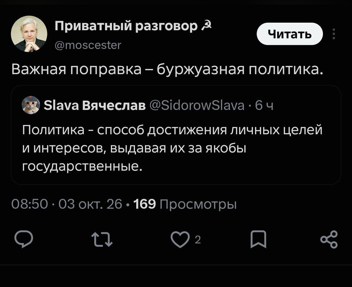 nemini__parco's tweet photo. Даже не знаю, кто из них наиболее выдающийся дуралей:
Тот, который не знает, что такое государство, или тот, который важно поправляет своим незнанием, что такое политика.
Поразительно, как они принципиально остаются тупыми. Даже местами деградируя https://t.co/2GtjuhkYci