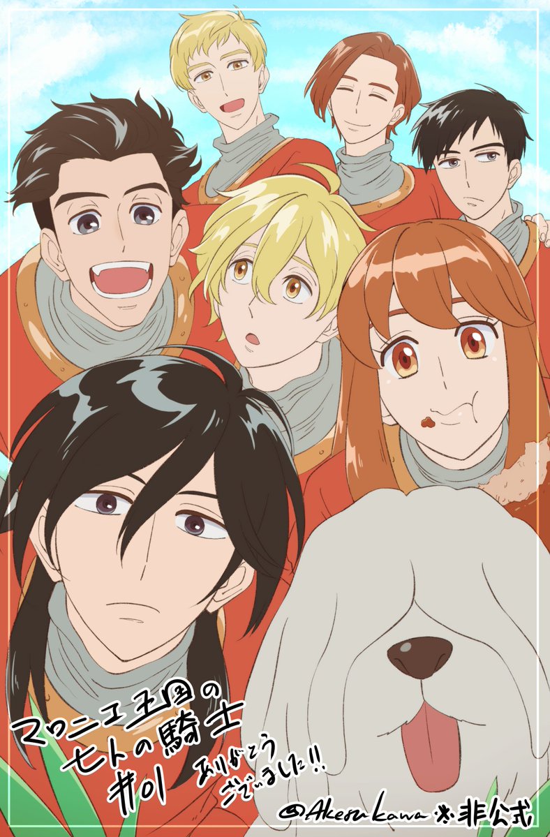 AkeruKawa's tweet photo. マロニエ王国の七人の騎士　第1話
オンエアありがとうございました～
本編にて原画と作監、一部サブキャラ、プロップを担当しております～
今後話数もお付き合いいただけると幸いです～!! https://t.co/6pTt8R27Cc