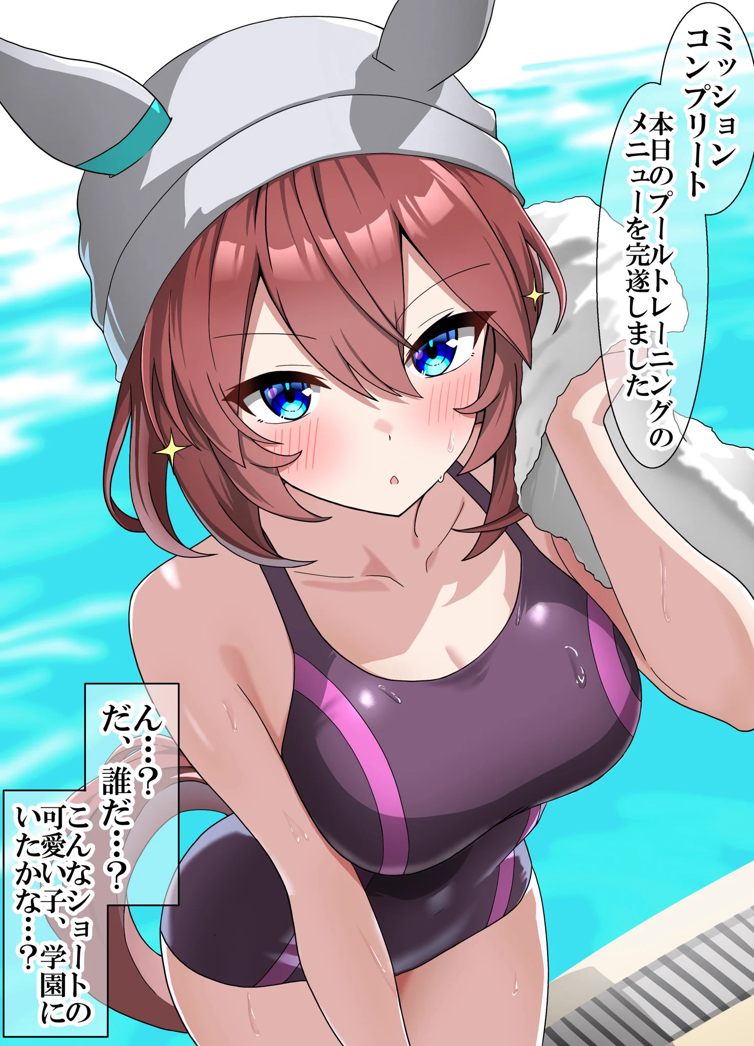 シキ三ヤ on X: 