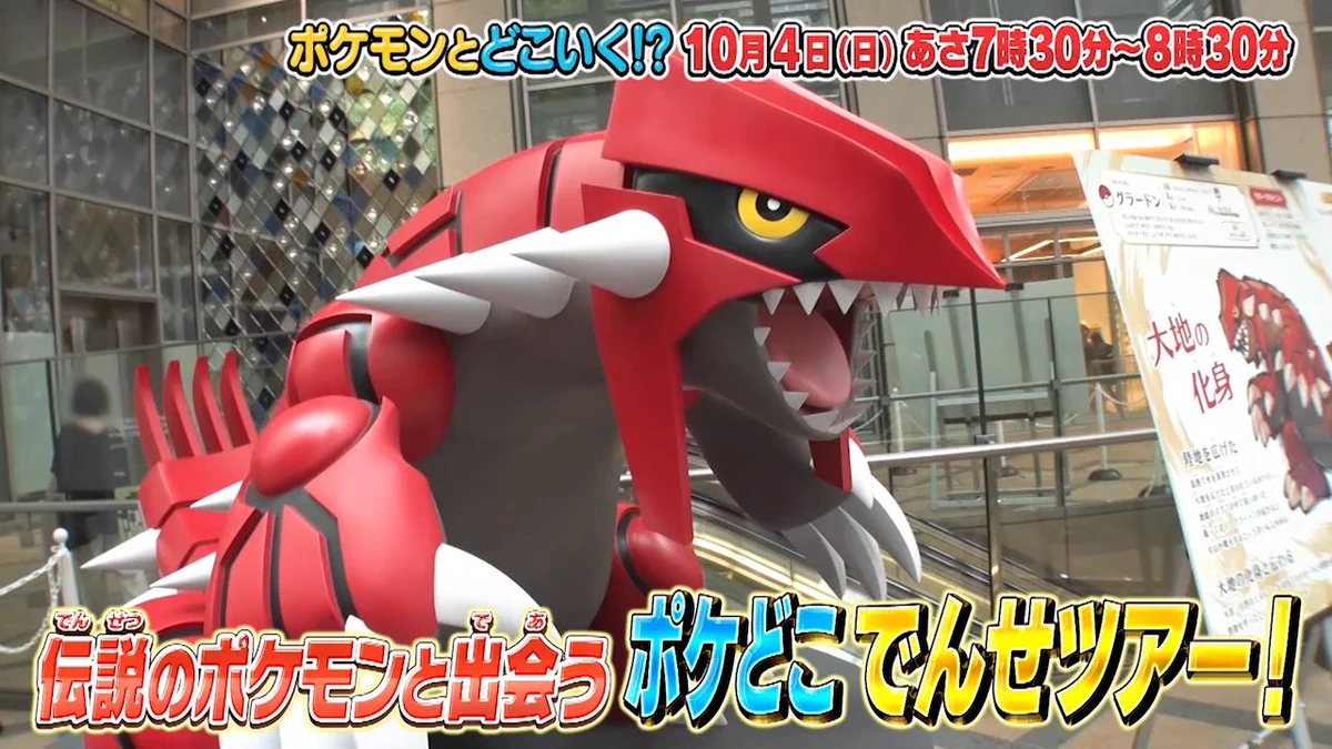 ポケモン公式 (@Pokemon_cojp) / X