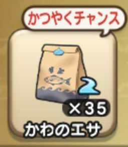 _4cwsm's tweet photo. @Dennis_B_nico かわのエサはかわが釣れる🦆⁉️ https://t.co/4yrqm03q8E