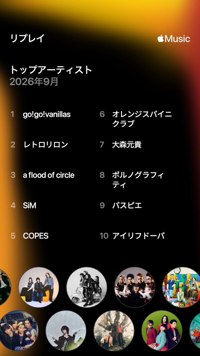 mopipi08080808's tweet photo. 9月意外な聴き合わせだなぁ
シャッフルだからなのか、なんなのか
#AppleMusic https://t.co/cV7W1choQe
