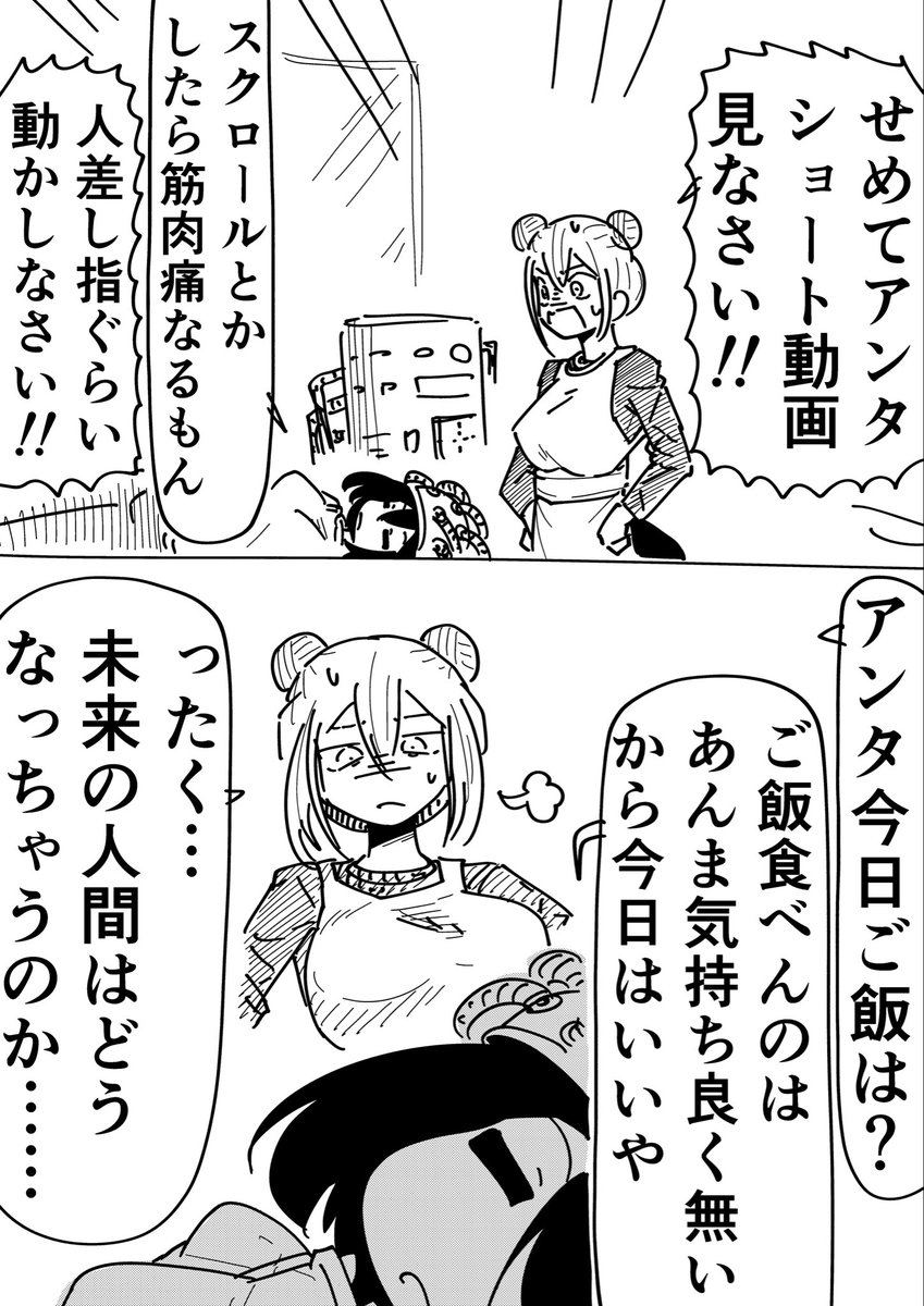 Rkun_pixiv's tweet photo. 受け継がれゆくドパガキ https://t.co/FRRqa1EQ0b