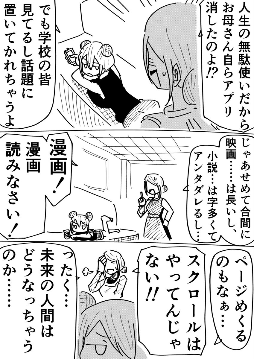 Rkun_pixiv's tweet photo. 受け継がれゆくドパガキ https://t.co/FRRqa1EQ0b