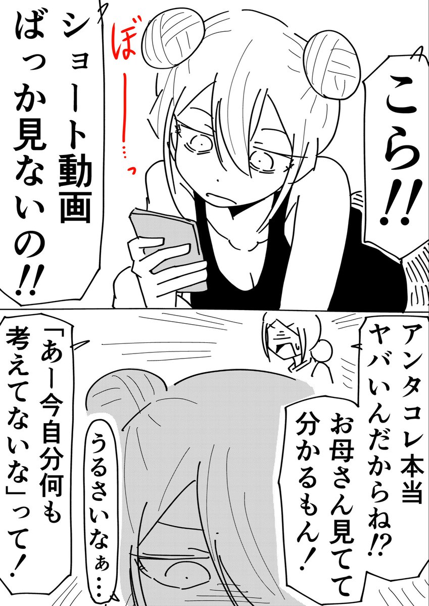 Rkun_pixiv's tweet photo. 受け継がれゆくドパガキ https://t.co/FRRqa1EQ0b