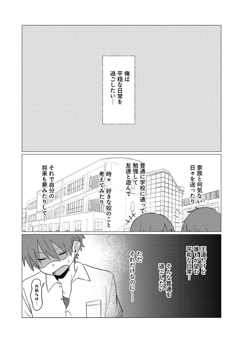 N32661099 tweet picture