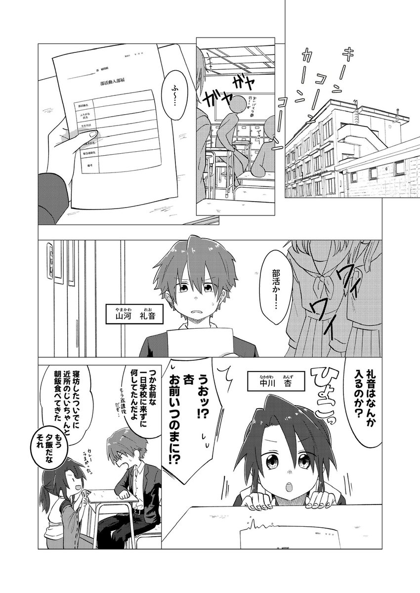 N32661099 tweet picture