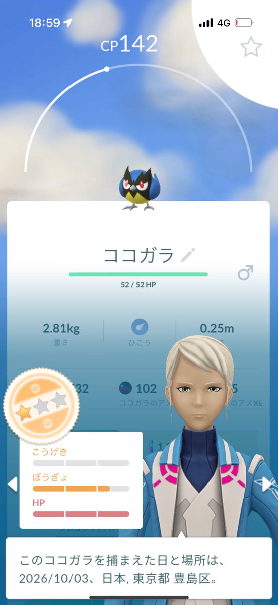 ROM1000BAY's tweet photo. ありがとう！ https://t.co/81Aj4wsYnd